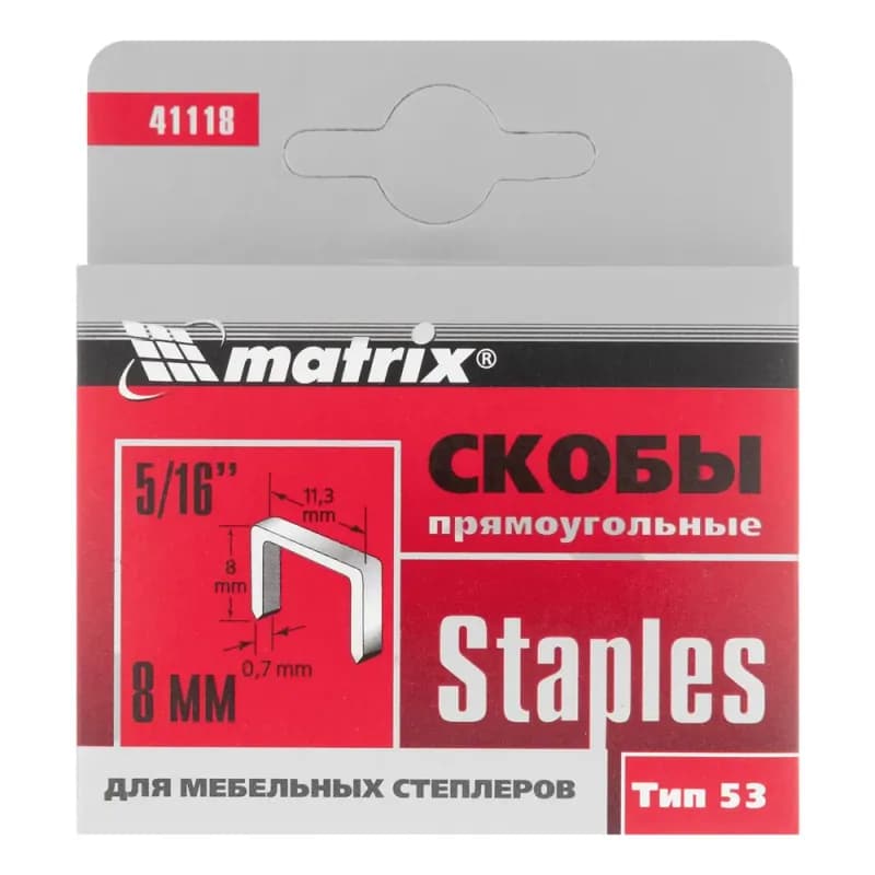 Степлер красный 4-8 мм