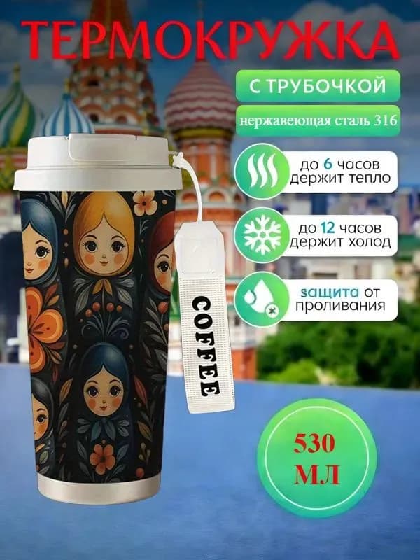 Колба стиральных машин 3/4 высокого давления