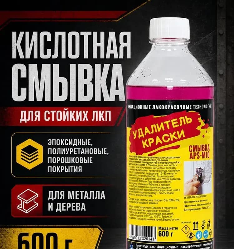 Сушилка П-ка 35-70