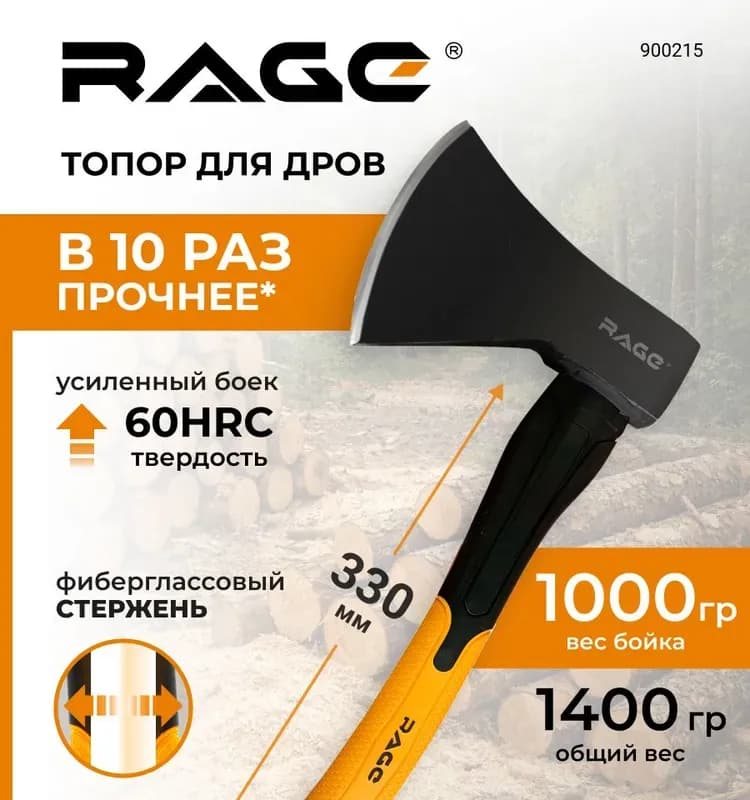 Топор