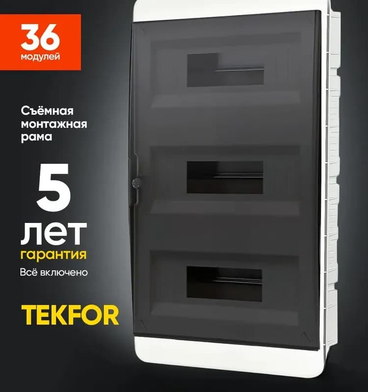 Tekfor щит внутренний 6 модулей белый