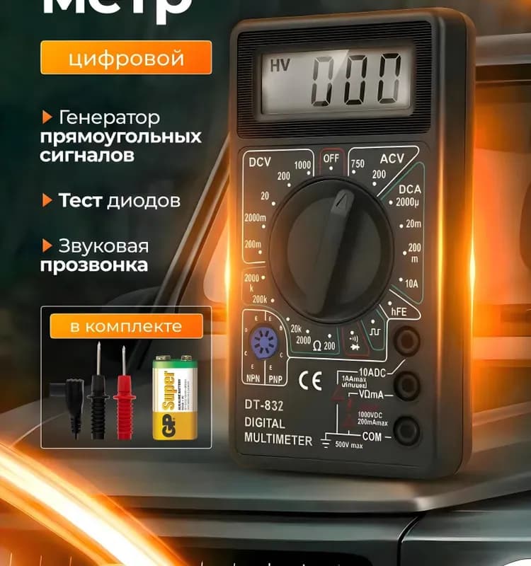 Тестер DT832