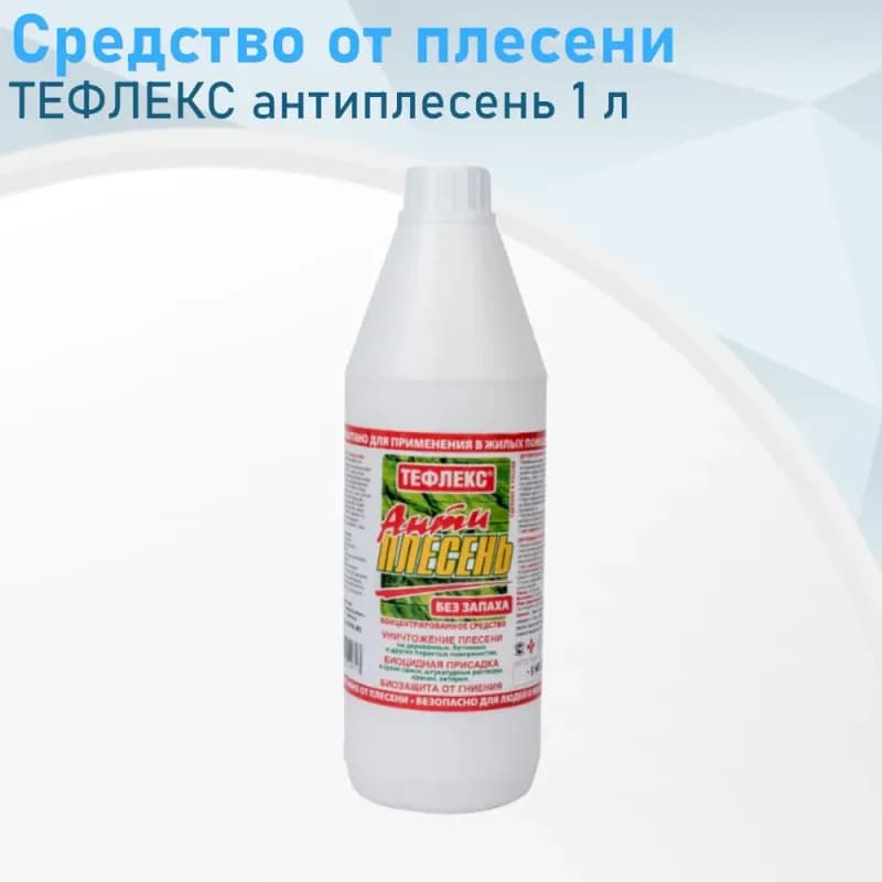Трипод тренога для лазера 1,20 м люкс