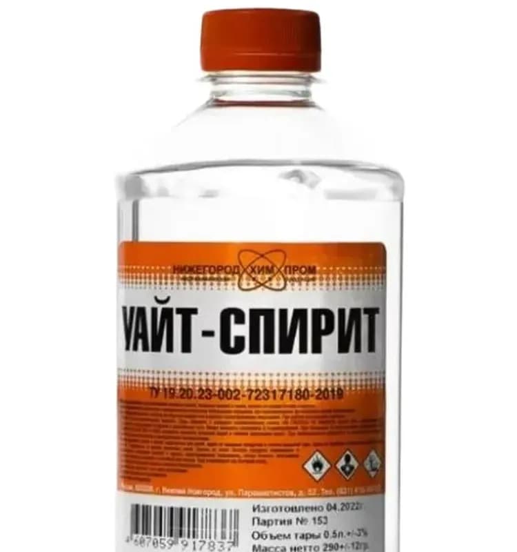Уайт-спирит 0,5 л
