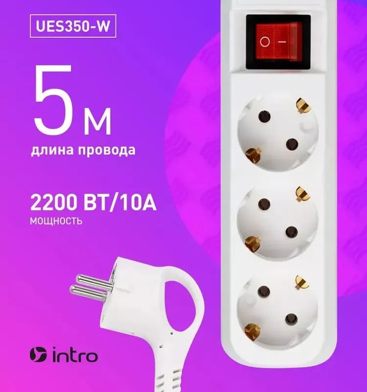 Удлинитель