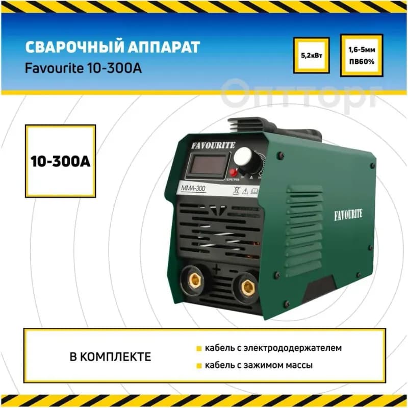 Фаворит сварочный аппарат WM-200 IG