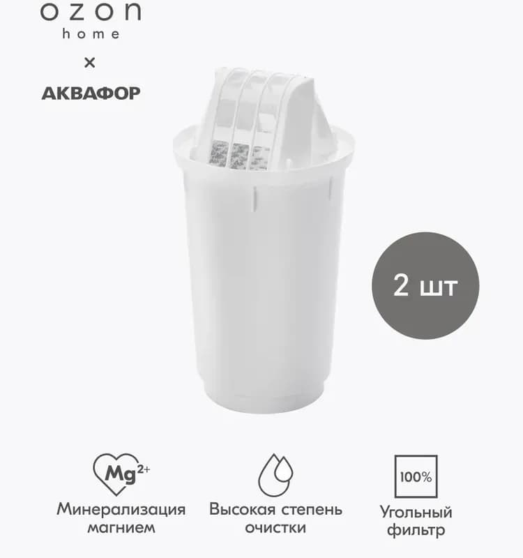 Комплект модулей сменных фильтрующих