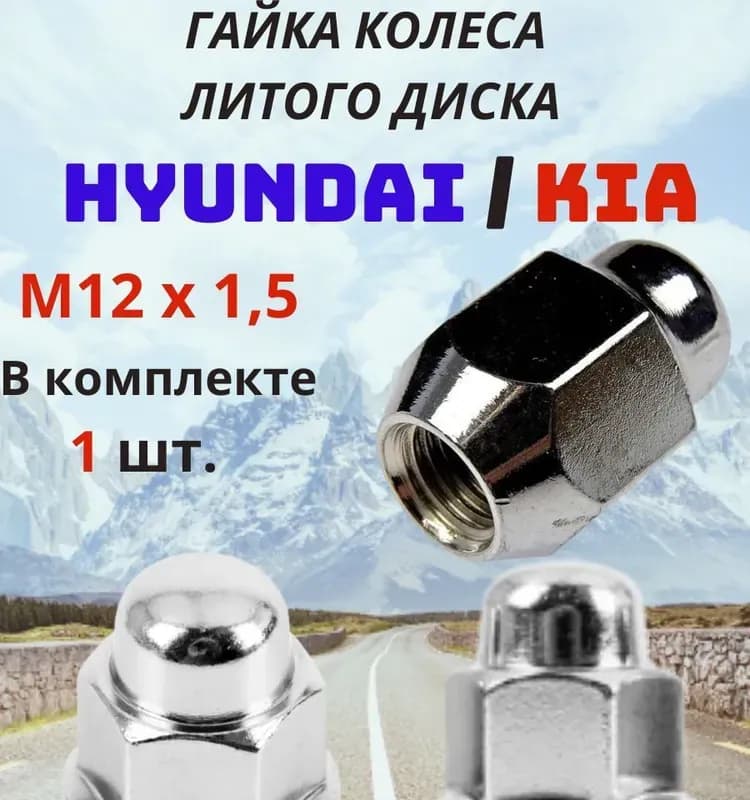 Фиксатор колёсо 5×30 1000 шт