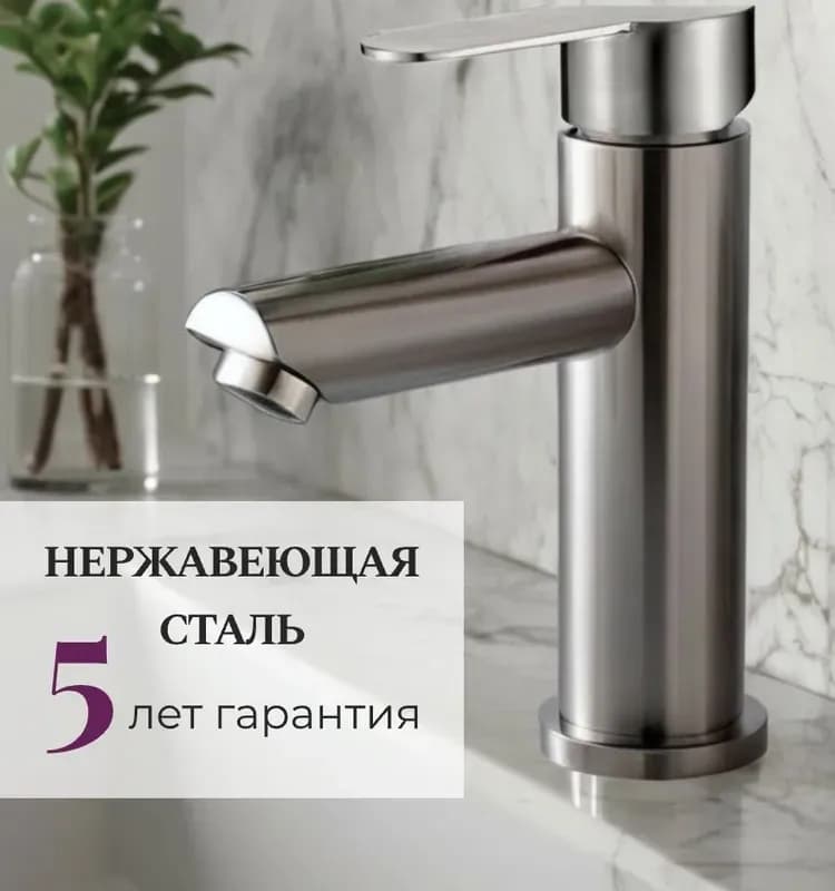 Haiba смеситель под фильтр матовый