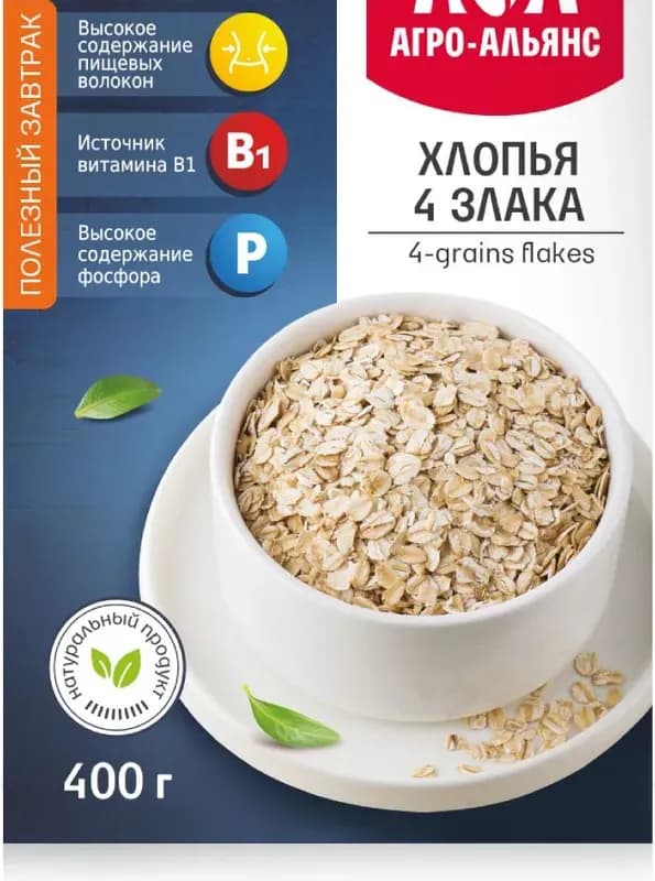 Хлопья "три злака" быстрого приготовления (пшеничные, ячменные, овсяные)