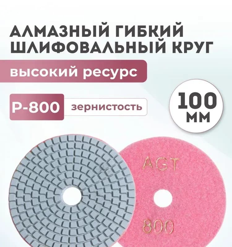 Черепаха мокрая 800