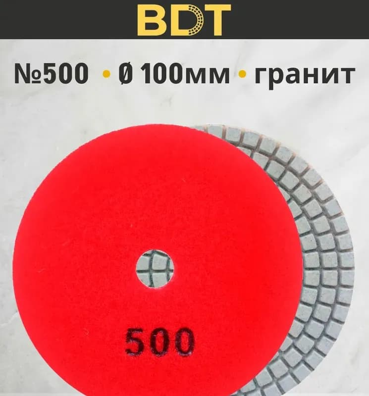 Черепаха мокрая 500 красный