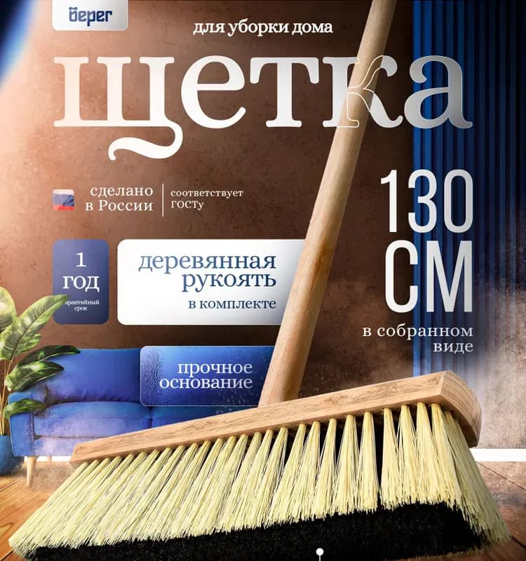 Шкаф внутренний ШРВ-5 (665×110×1000) 13-16