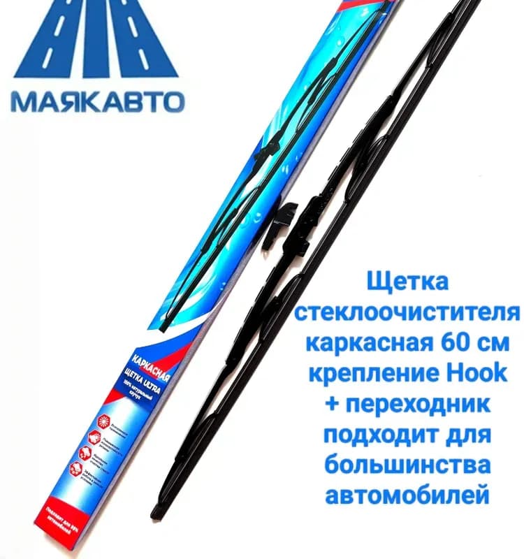 Щетки красный 60 см