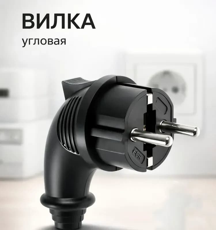 Электро вилка силовая 16 А