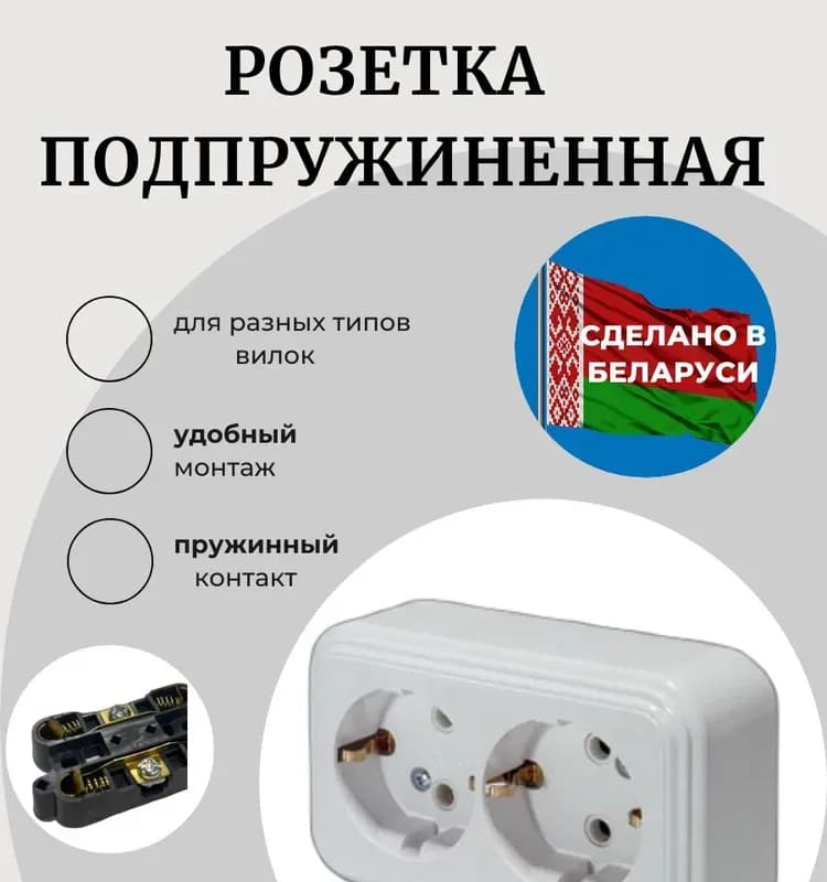 Электро колодка белый с заземлением 5-я