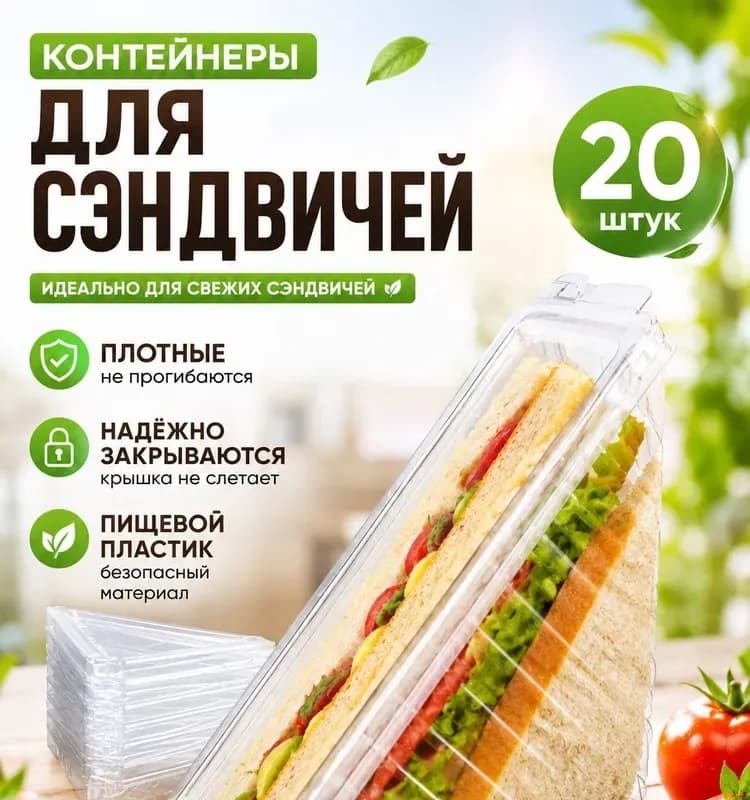 Доставка
