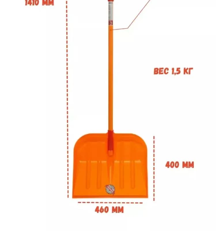 Лопата снеговой Orange средный