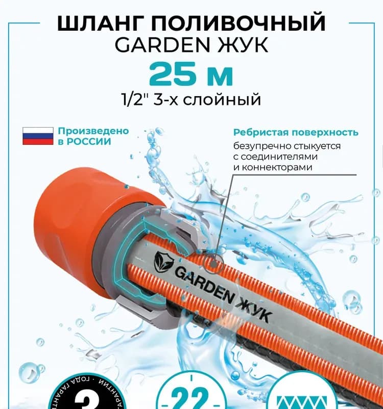 ГАРДЕН поливочный шланг зелёный 1* - 50 м
