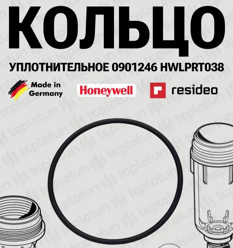 СМС колба для воды 1/2