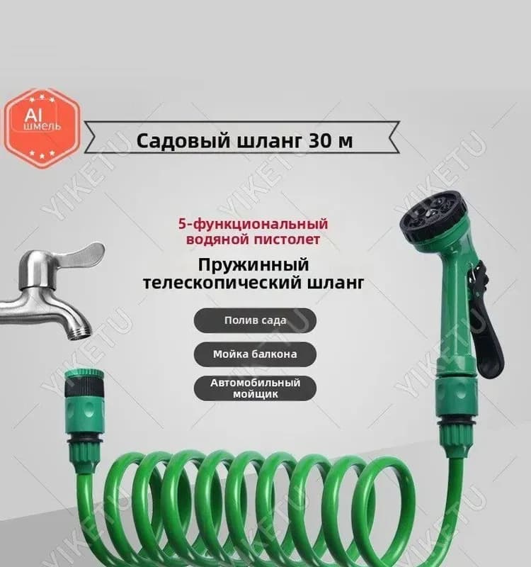 Шланг спиральный зелёный 800С-50/30 м