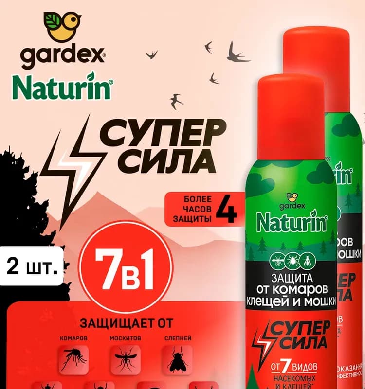 Naturin защита от комаров и клещей