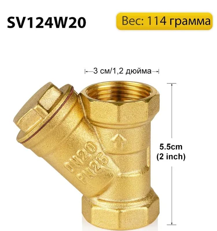 Фильтр грубой очистки 1. 1/4inch