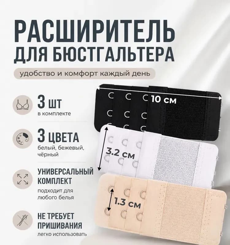 Держатель 3 крючка
