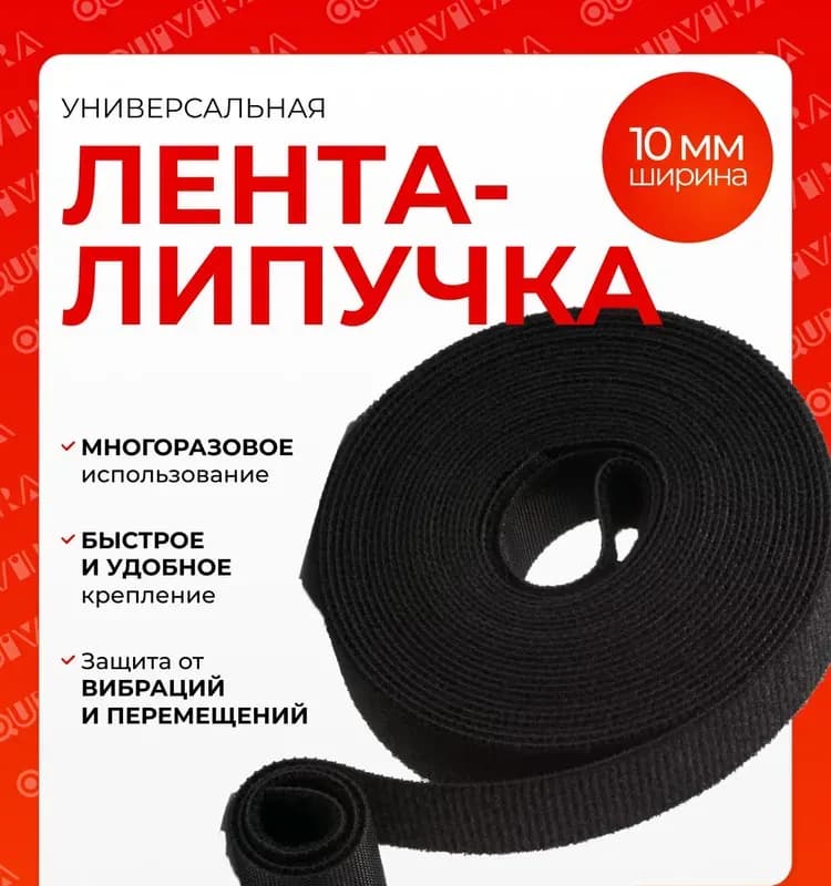 Держатель 6 крючков