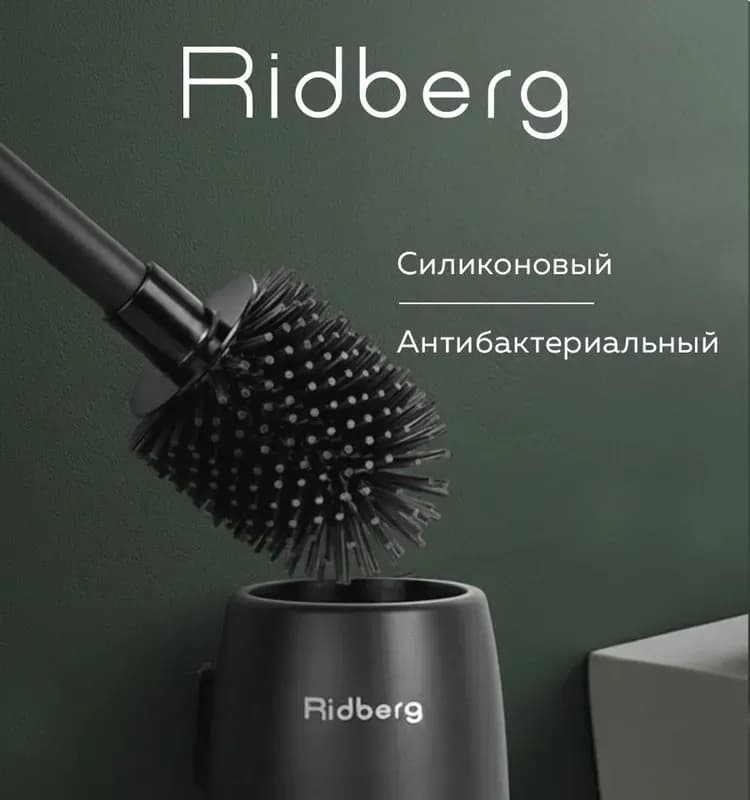 Ёршик напольный чёрный