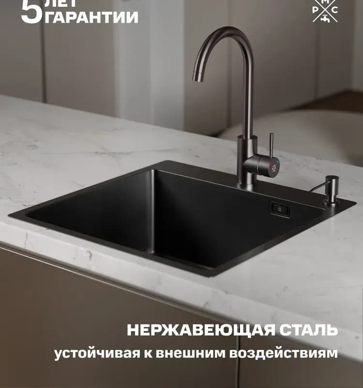 РМС корзина для мойки раздвижная