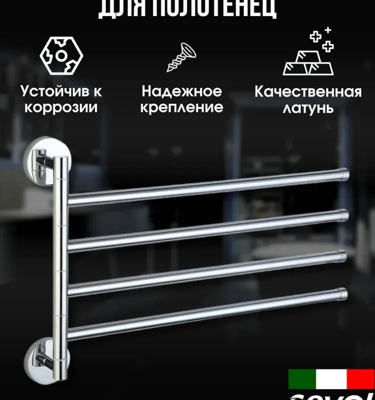 Савол вешалка 5 ой