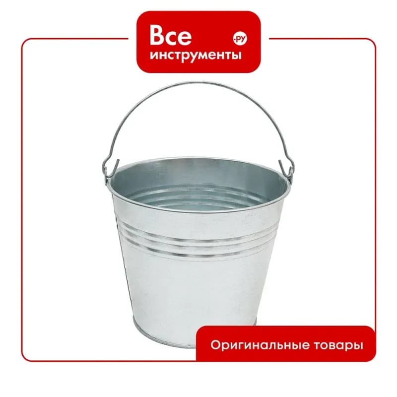 Ведро оцинкованное 10 л