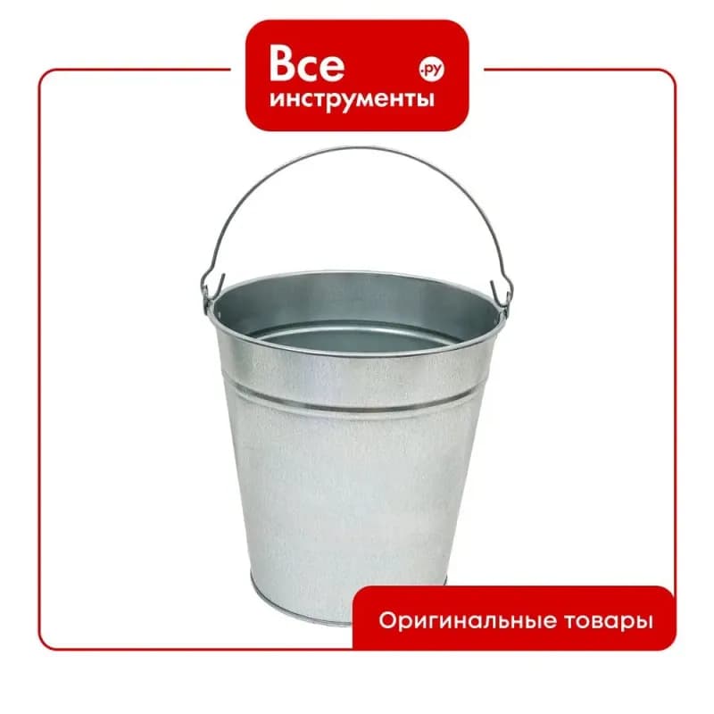 Ведро оцинкованное 15 л