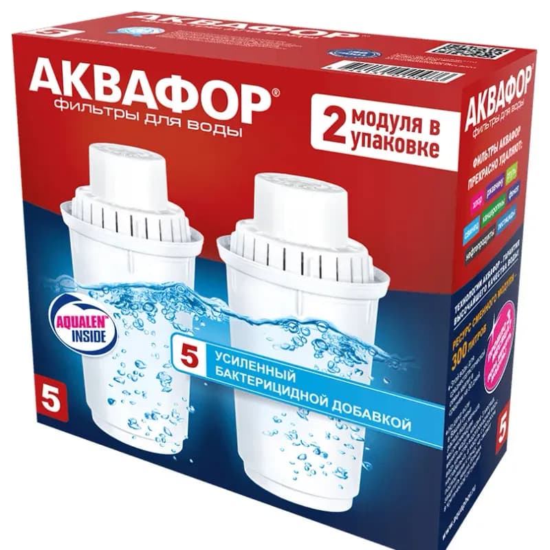 Фильтры для воды Аквафор B100-5 с усиленной защитой от бактерий