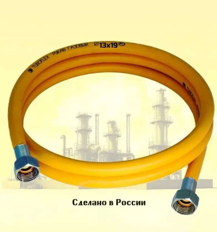 Подводка гибкая для газа ПВХ армированная 3/4, 1 м, ГГ
