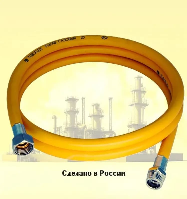 Подводка гибкая для газа ПВХ армированная 3/4, 3 м, ГШ