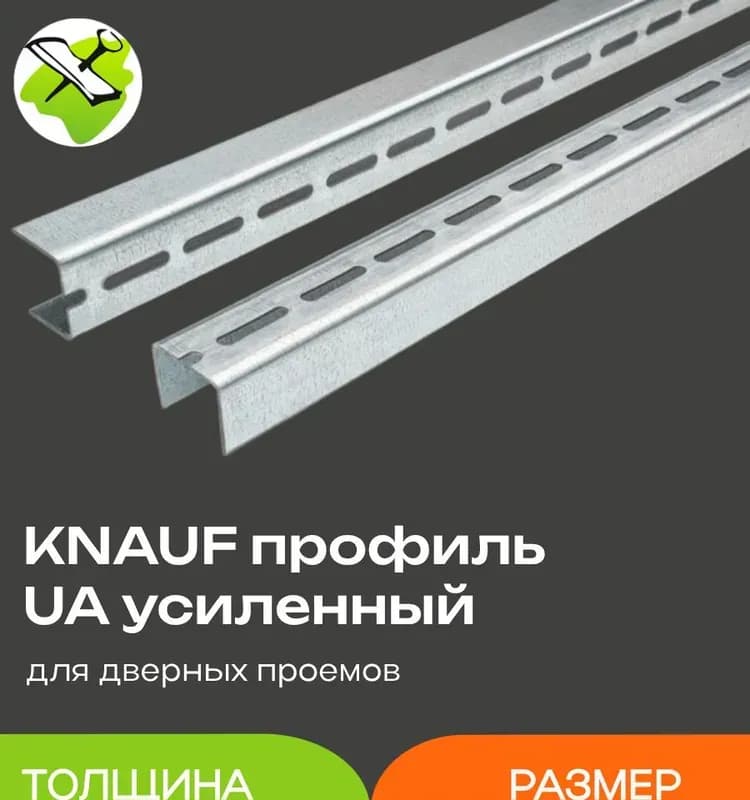 Труба оцинкованная 40 мм