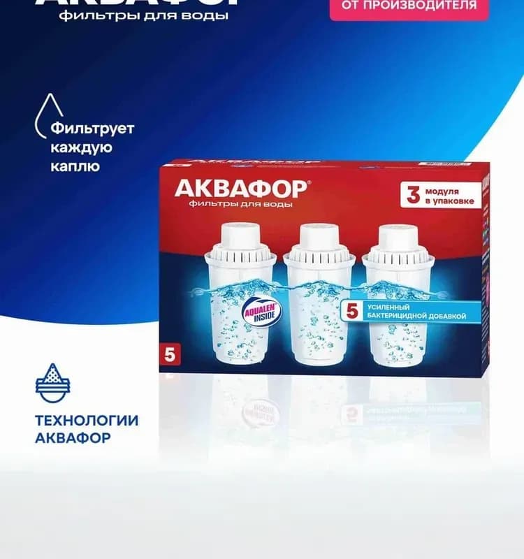 Hansen картридж для смесителя Н 23