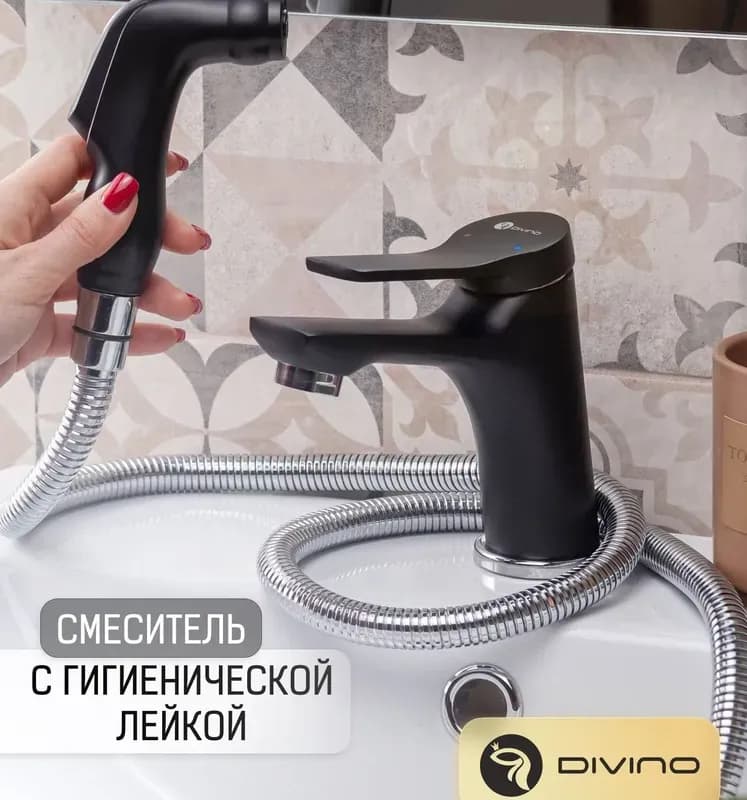 Смесь с гигиеническим душем черный