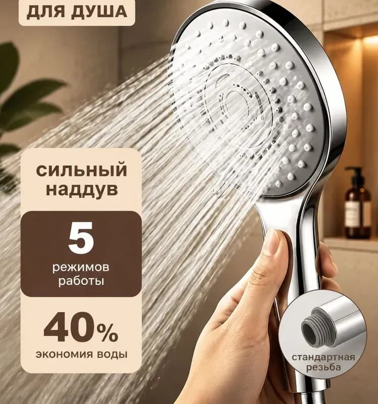 Лейка для душа металлическая квадрат
