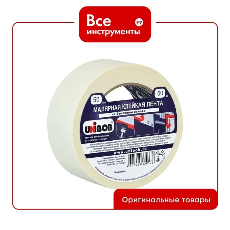 Лента малярная клейкая 19 мм × 50 м Unibob индивидуальная упаковка