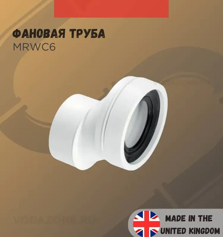 MRWC-46 эксцентрик