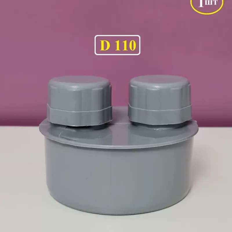 Вакуумный клапан аэратор 110