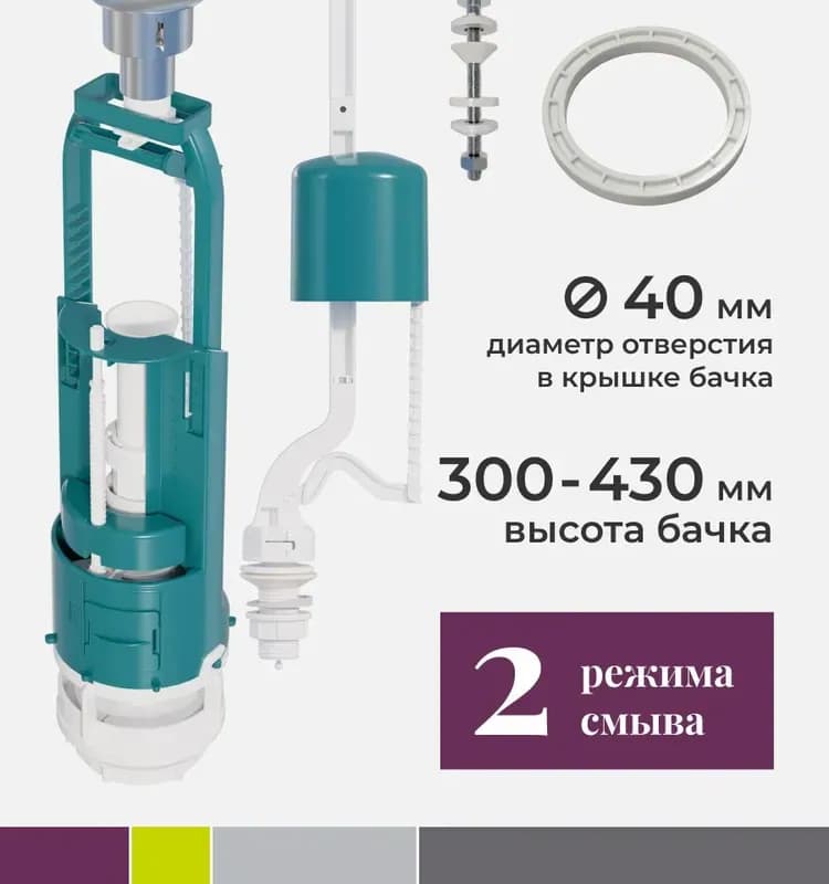 Прокладка между бачком и унитазом КЕРСАНИТ