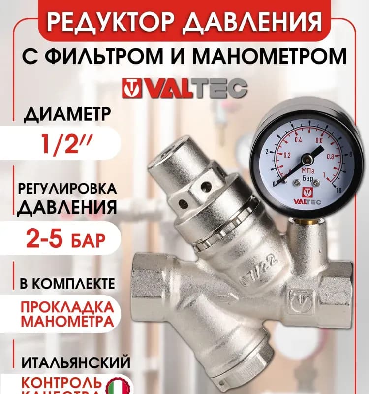 VT кран под манометр 1/2