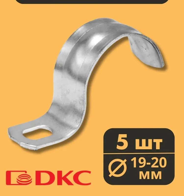 Иек держатель для труб 19×20 мм