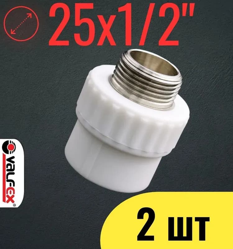 Муфта переходная с наружной трубной резьбой 25х1*
