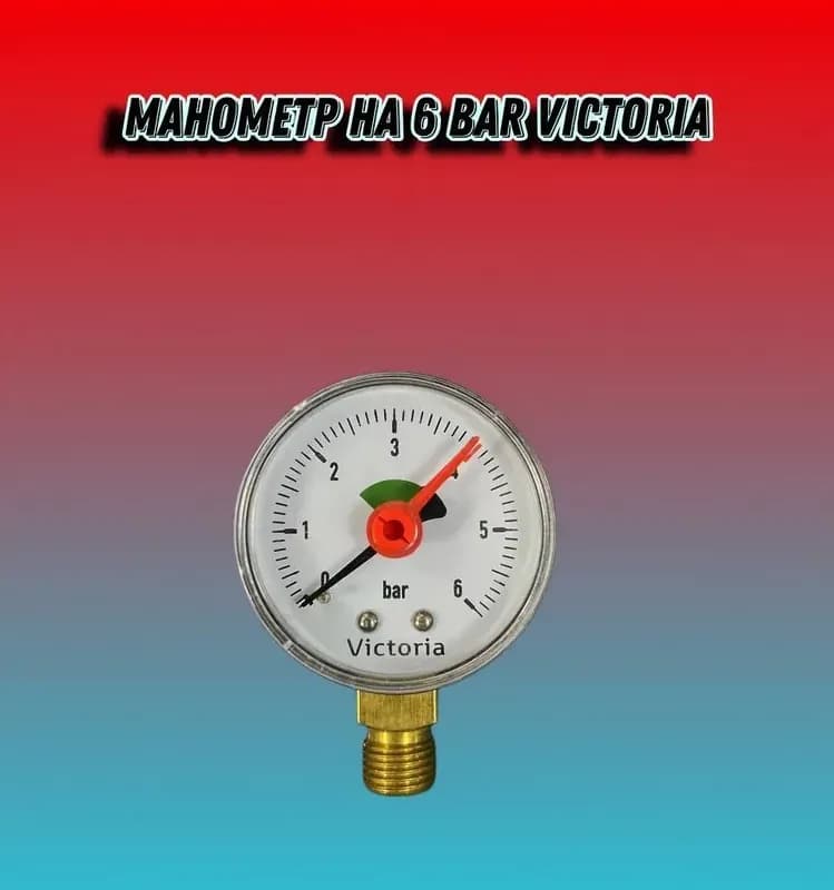 ВТ Манометр вертикальный