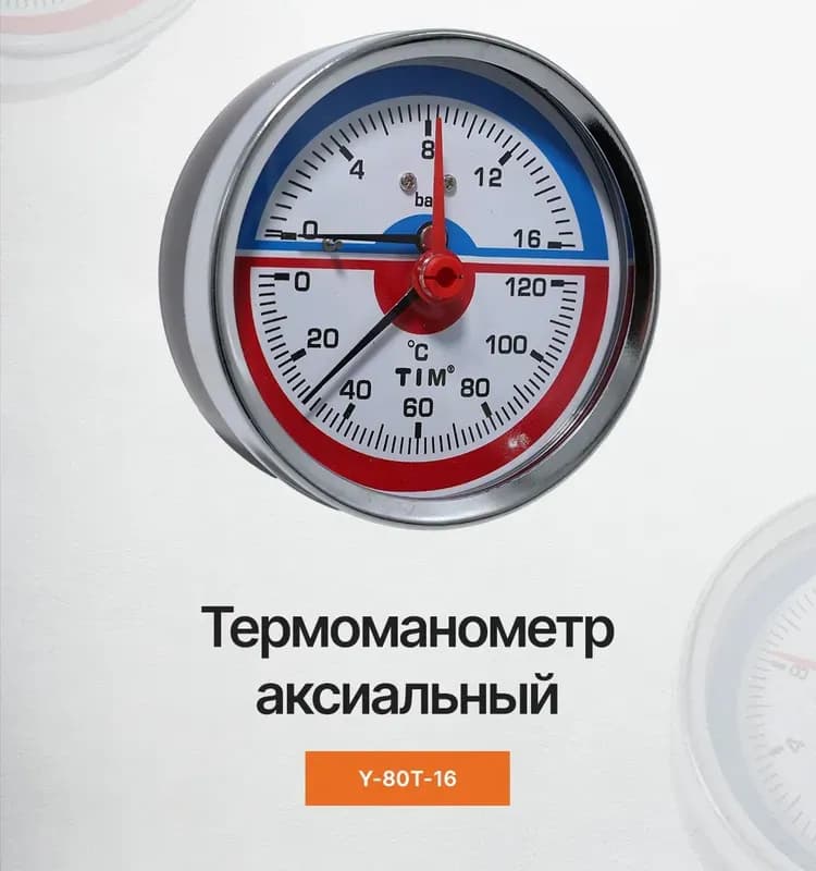 TIM Термоманометр вертикальный 16 бар